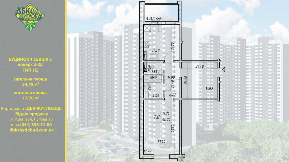Топ варіант,- 54,79 м² з ремонтом (2 поверх), вул Меліоративна 18А.  Без комісії для покупця,- заїжджай та живи!