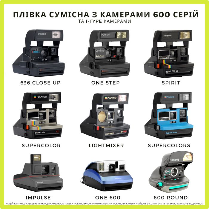 Polaroid B&W 600 Film чорно-біла ( плівка, картридж, касета)