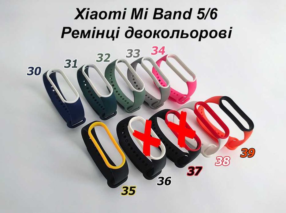 Xiaomi Mi Band 5/6 ремінці ремінець браслет бенд банд ремешки ремешок