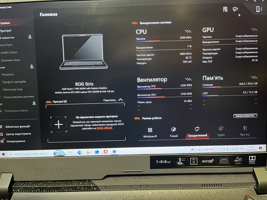 Asus ROG Ryzen 7 6850H/16DDR5/144Hz/RTX3050