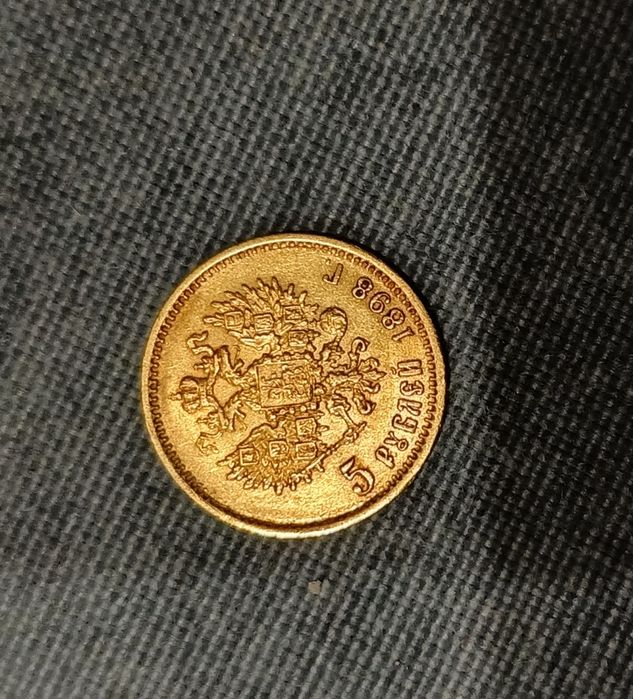 Продам золоту монету 5 рублів 1898 року