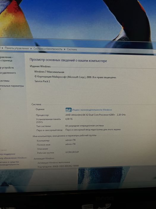 Пк для нескладних задач