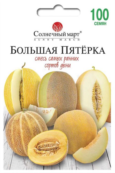 Насіння перцю, баклажанів, огірків, томатів, ягід... Від 9грн