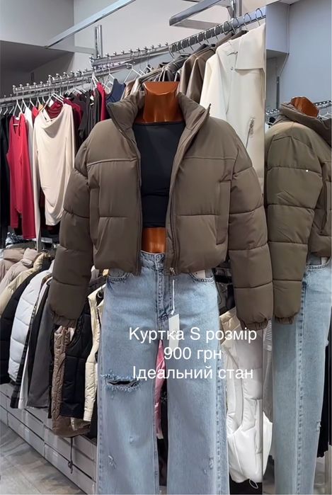 Розвантажую гардероб