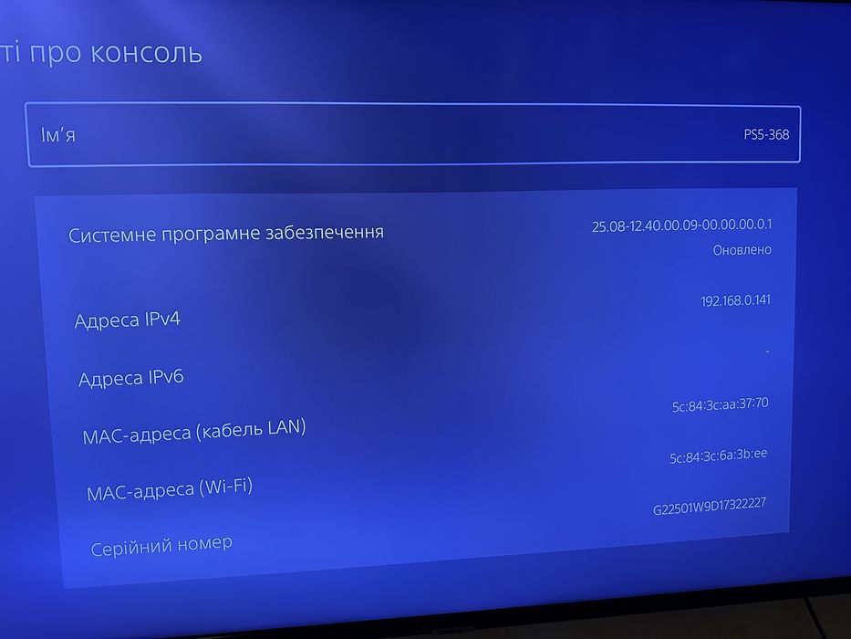 Консоль PlayStation 5 1tb