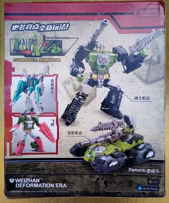 Transformers, ko, Oversized Hard head