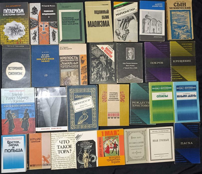 Колекція історичних книжок для різного віку оголошення 9,14