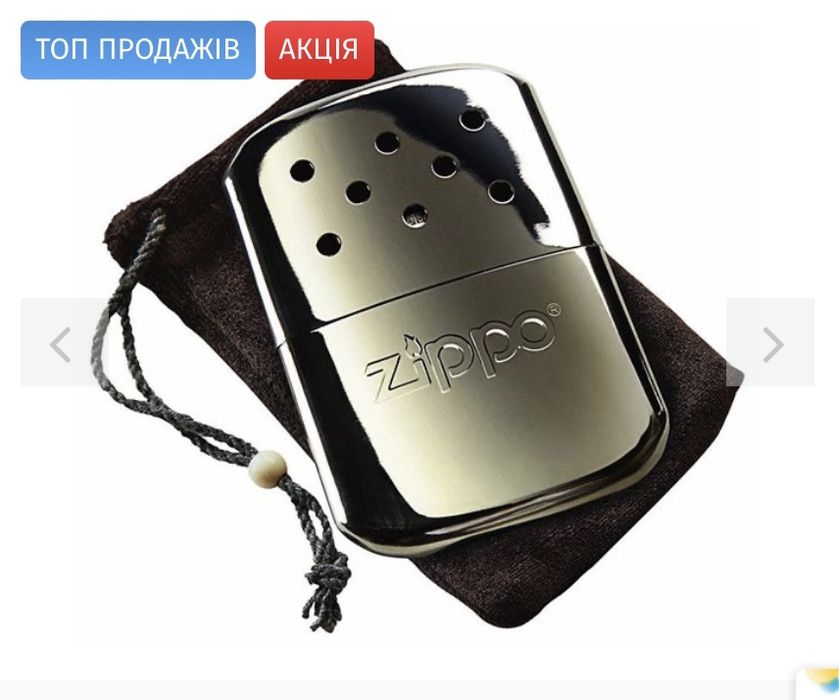 грілка для рук бензинова ZIPPO