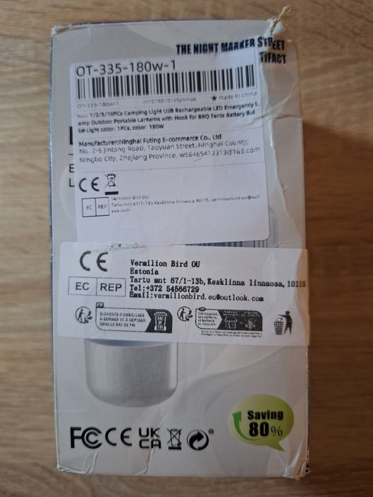 лампа акумуляторна кемпинг 80w, 180w