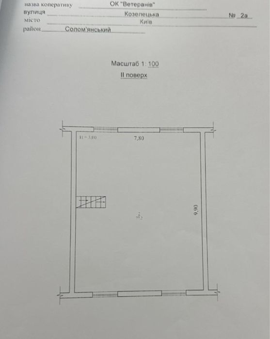 Комерційна нерухомість за адресою вул. Чорнобильська (площа 350 м²) - Atlanta.ua - фото 19