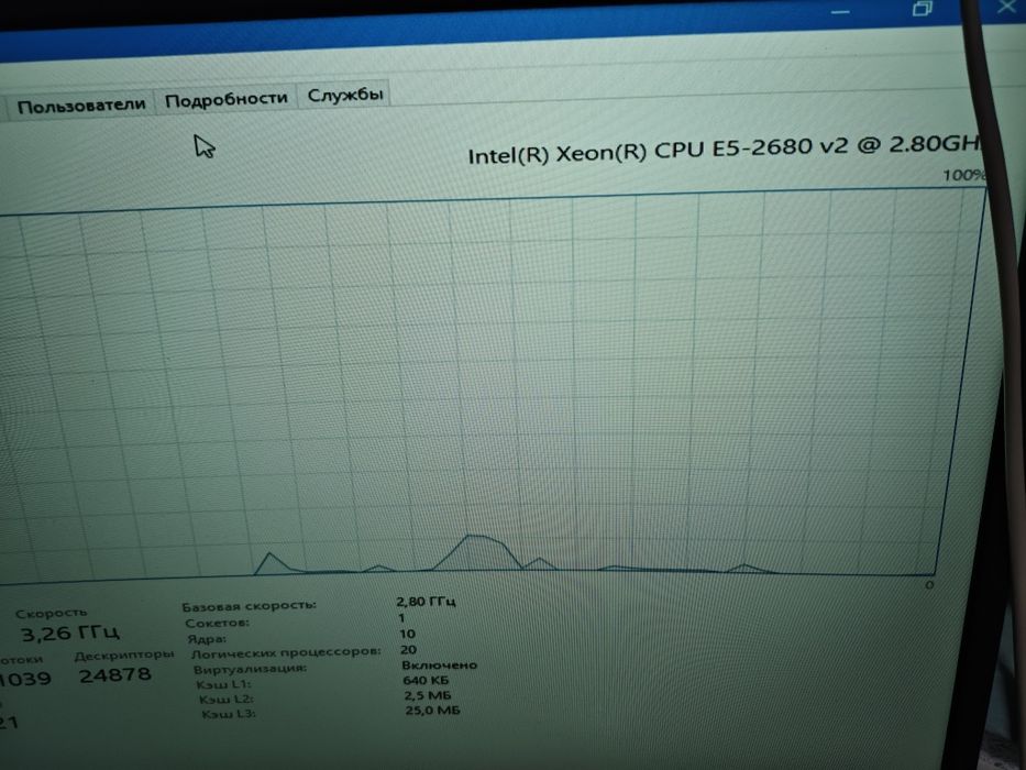 Huanan x79+32 ОЗУ+xeon 2680v2 + охлаждение
