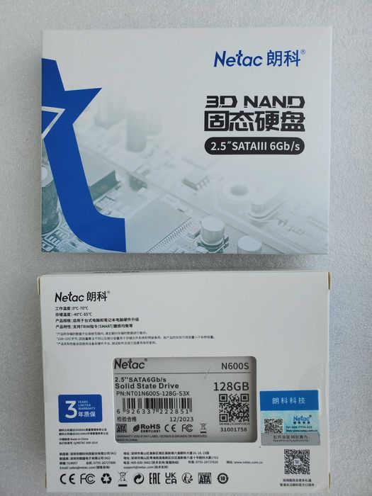 SSD SATA/NMVe PCIe 128/256/512Gb