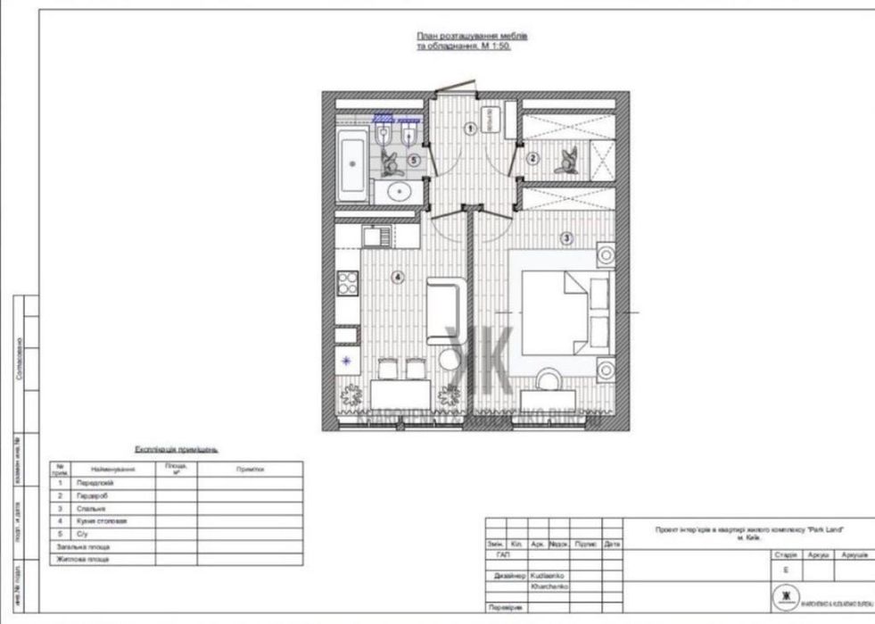 1-кімнатна квартира за адресою (площа 44 м²) - Atlanta.ua - фото 9
