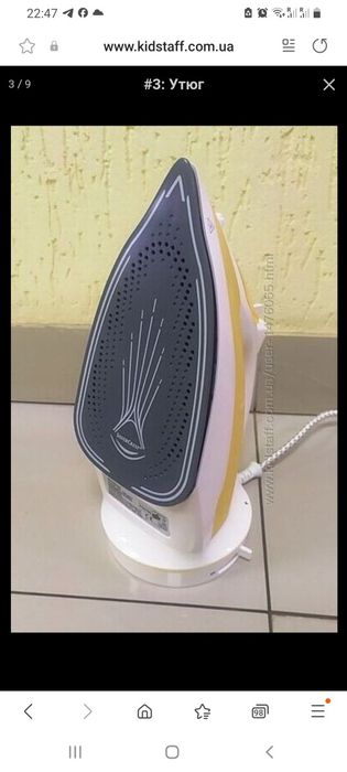 Праска Silver Crest SDBK 2400 виробник Німеччина