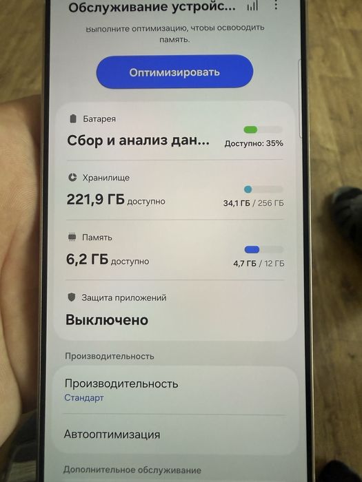 Продам самсунг s25 ultra