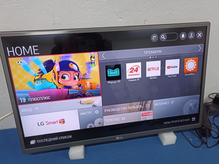 ТВ Смарт LG 28LF491U 28"(72см) в отл сост 2016г.