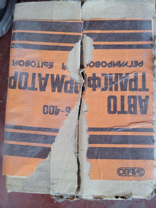 Автотрансформатор