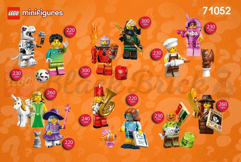 LEGO Minifigures 71052 71051 71050 71049 71048 71039 70146
