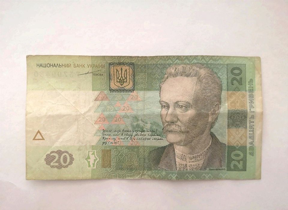 Nota Ucrânia 2003