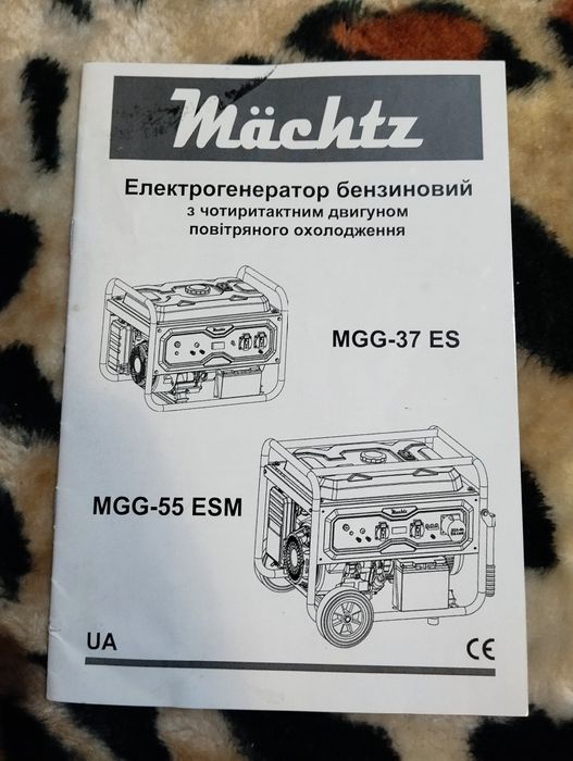 Генератор Mächtz MGG-37 ES з потужністю 3,7 кВ