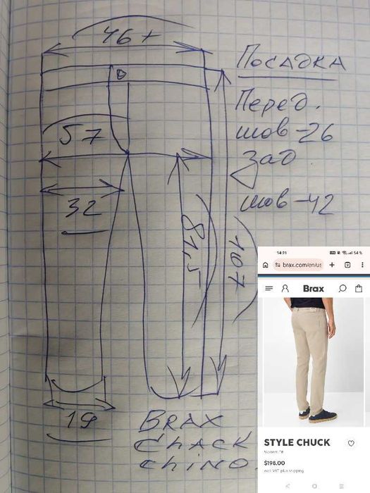 Джинсы (chino Brax Chuck Germany w36 stretch beige.