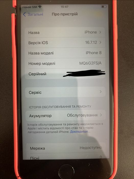 Iphone 8 64GB black