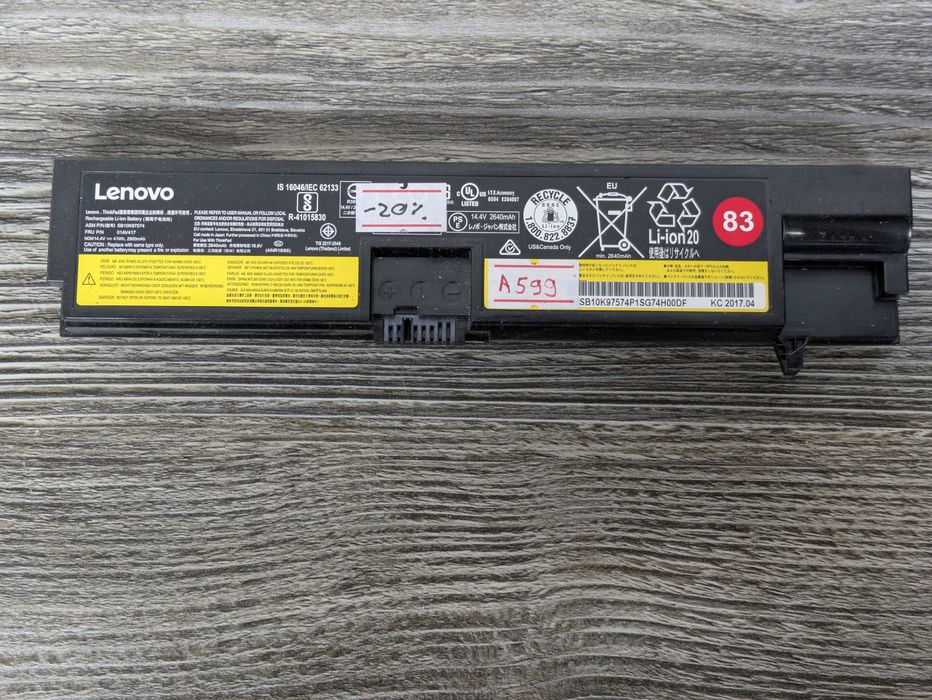 Батарея (акумулятор) Lenovo L19C3PD5 45Wh 11.1V  Lenovo E14 E15 / L15M3PB1 / Lenovo ThinkPad E570 / enovo ThinkPad E480 E580 E490