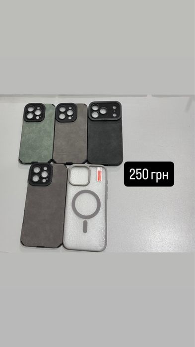 Чехол iPhone 15 Pro ,16 Pro ,16 Pro Max ,17 Pro ,17 Pro Max
