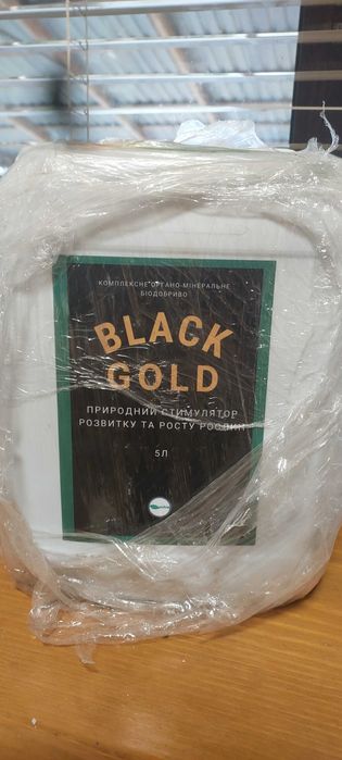 Black gold органо-мінеральне біодобриво