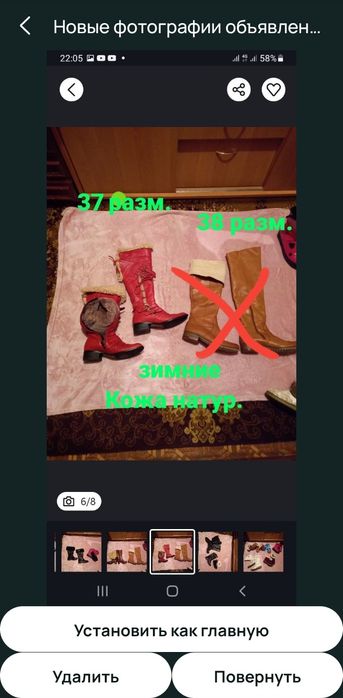 Ботинки женские.