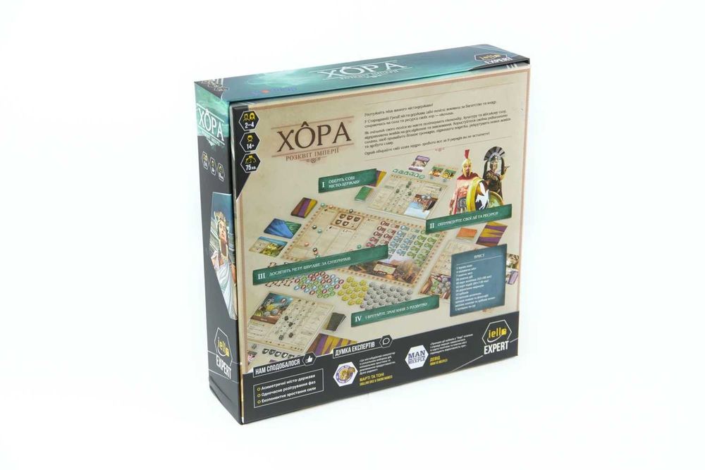 [UA] Настільна гра Хора. Розквіт імперії (Khora): нова, у плівці