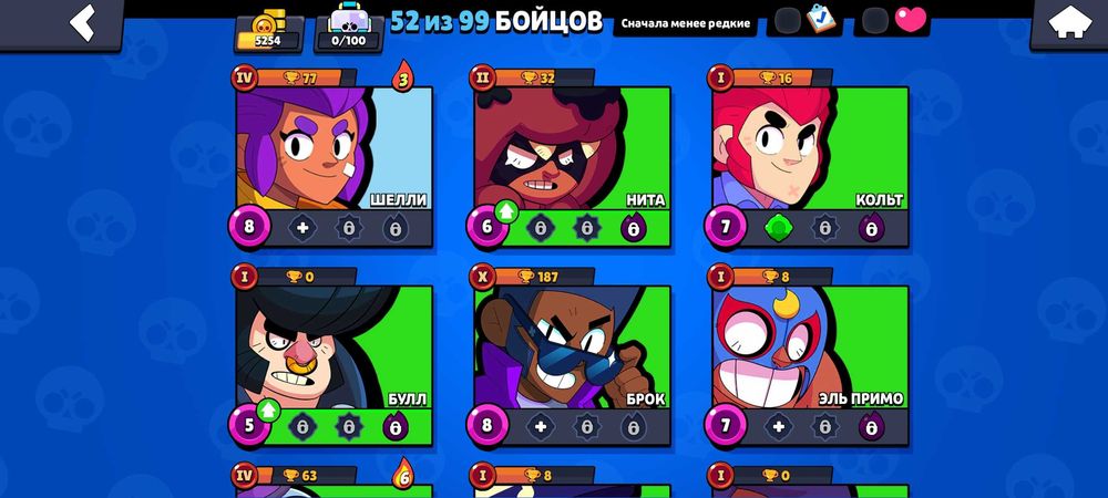 Обменяю акаунт бс