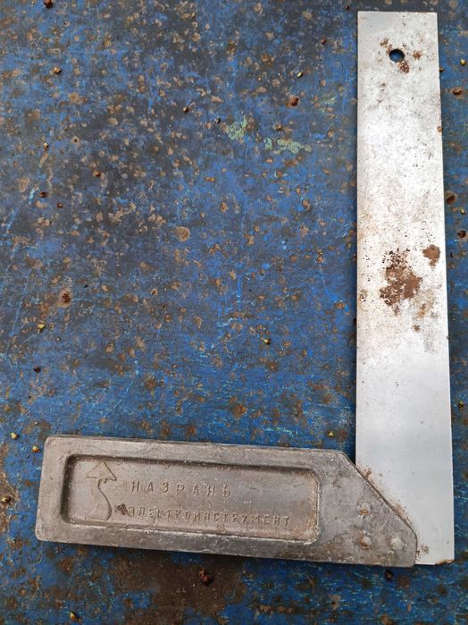 Угольник металлический ИР-486А 250 мм Назрань СССР