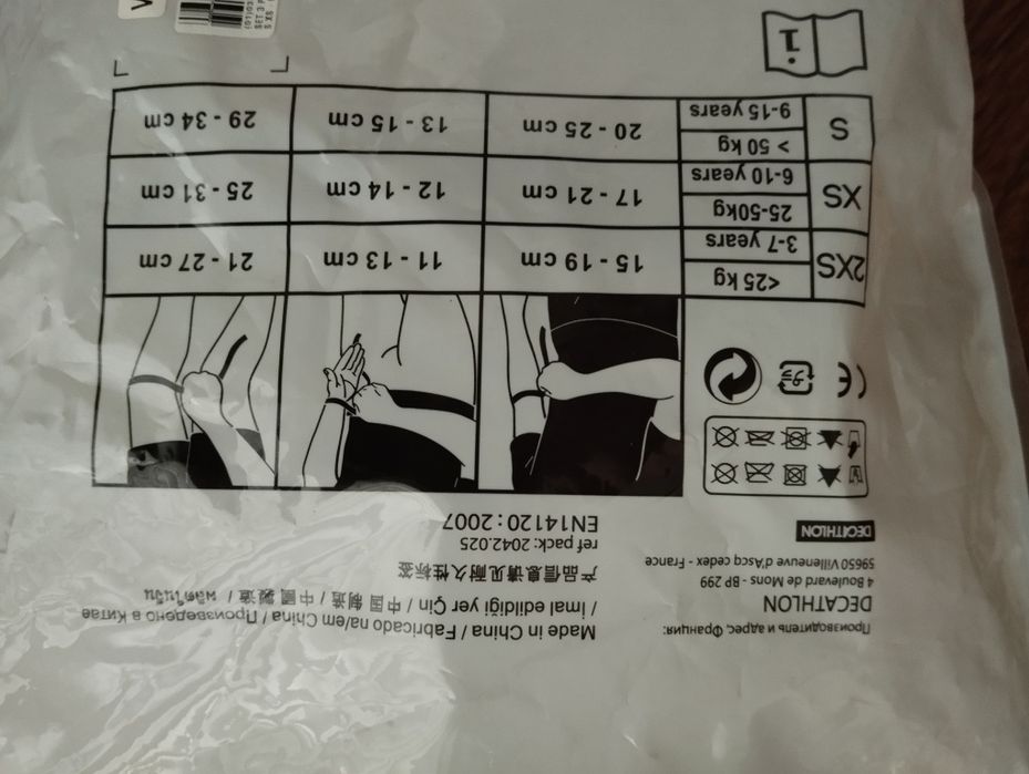 Pack proteção patins ou bicicleta criança