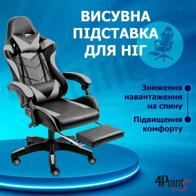Крісло геймерське ігрове посилене Польша комп'ютерне Акція