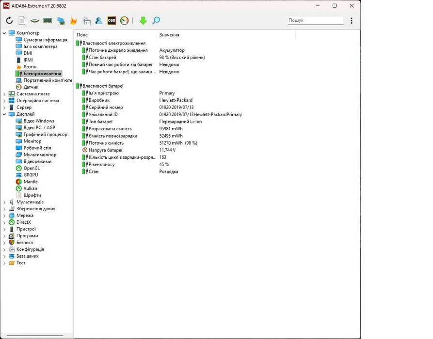17.3 ZBOOK 17 g6 i5-8400H\32gb DDR4\Quadro p2000 4gb\800 gb SSD