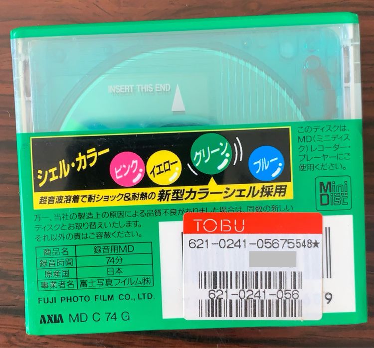 MiniDisc MD Axia