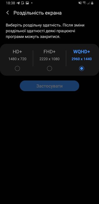‼️Samsung S8 Plus ОБМІН‼️