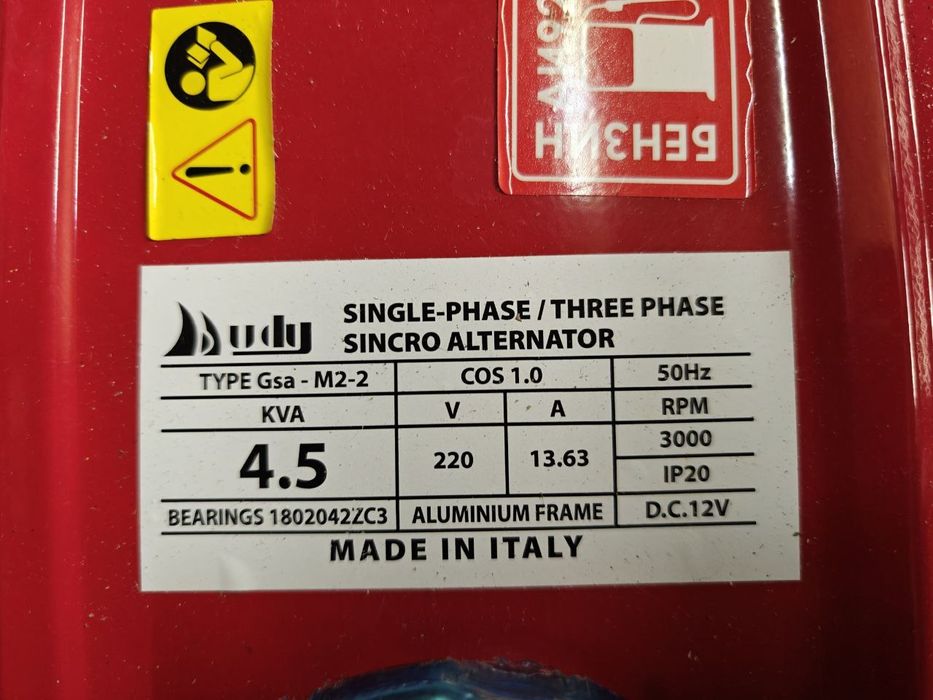 Газобензоагрегат Honda 4.5 квт