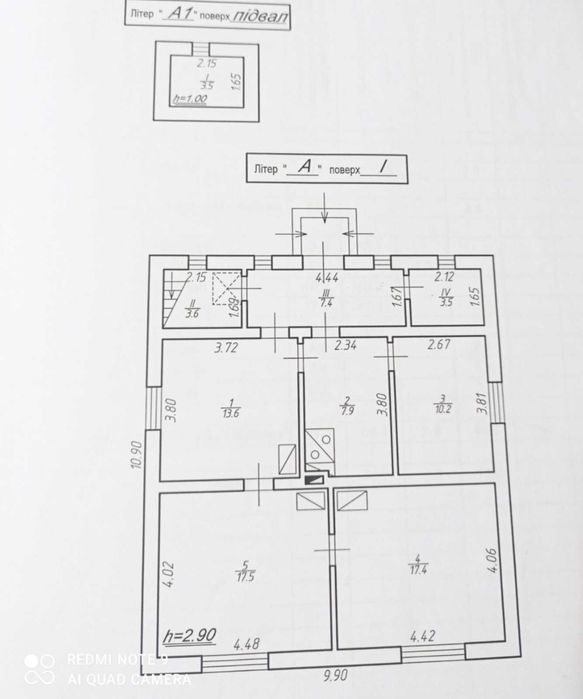 Продаж будинку в м. Болехів