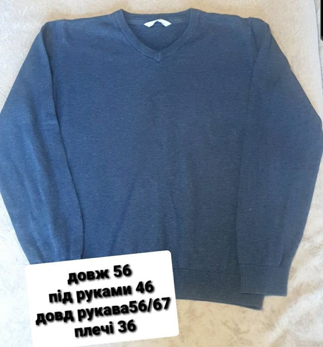 Кофти, реглани, світшоти