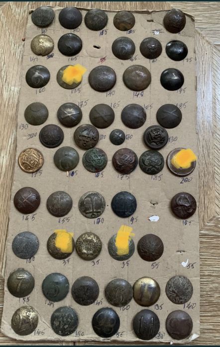 Пуговицы царские РИА