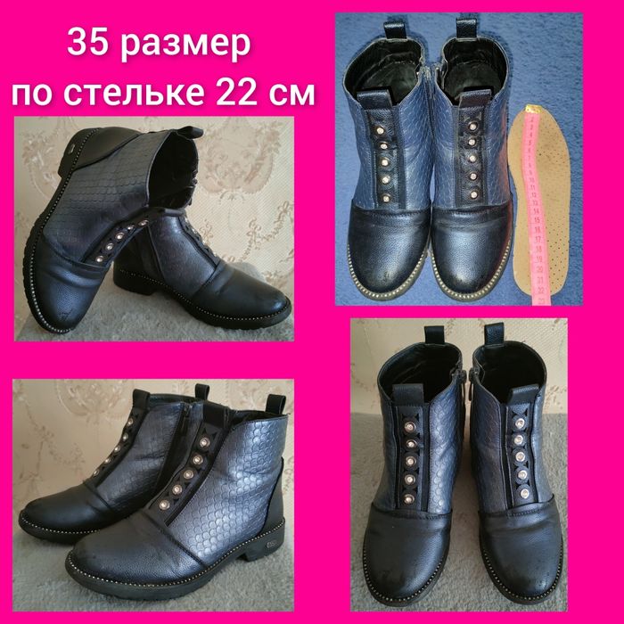 Туфли и демисезонные ботинки