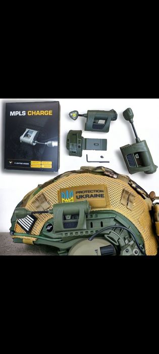 Тактичний Фанарік/ліхтарик MPLS GHARGE