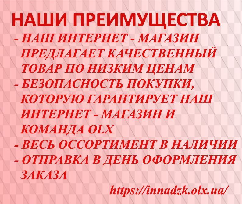 Эротический комплект. Сексуальное белье.  Эротическое боди  белье
