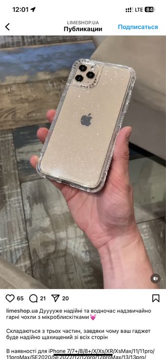 Чохли на 12 айфон