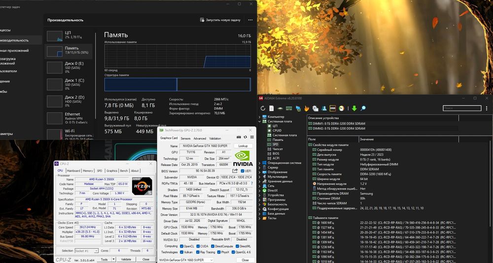 Игровой ПК / Ryzen 5 / GTX 1660 SUPER / 16GB DDR4 / SSD