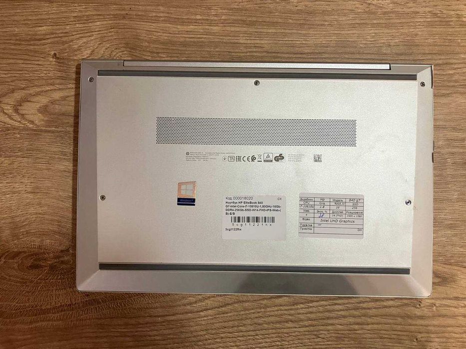Ноутбук 13.3" HP EliteBook 830 G8 / i5-1145G7 / 16GB / SSD 256GB / гарантія 12 міс.
