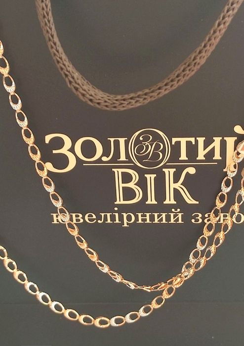 Нова золота цепочка 4 грм