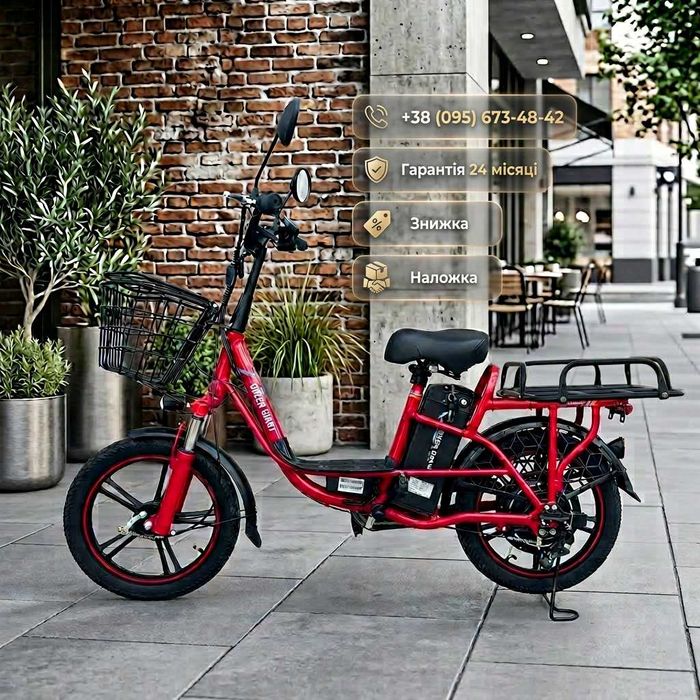 Електровелосипед Green Giant U18 Eco 600W червоний, для міста та доставки